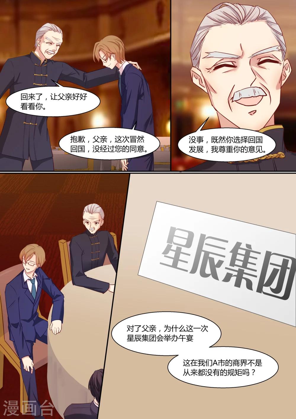第9话-第11话