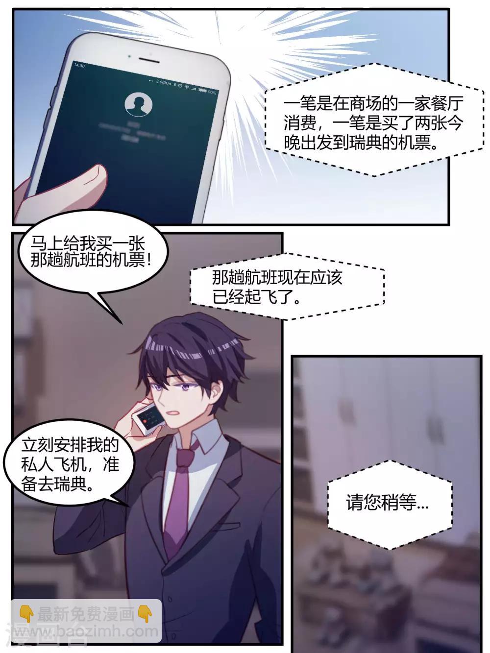 第98话-第101话