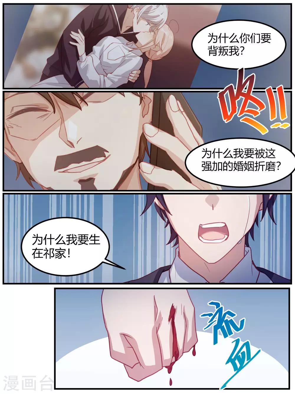第98话-第101话