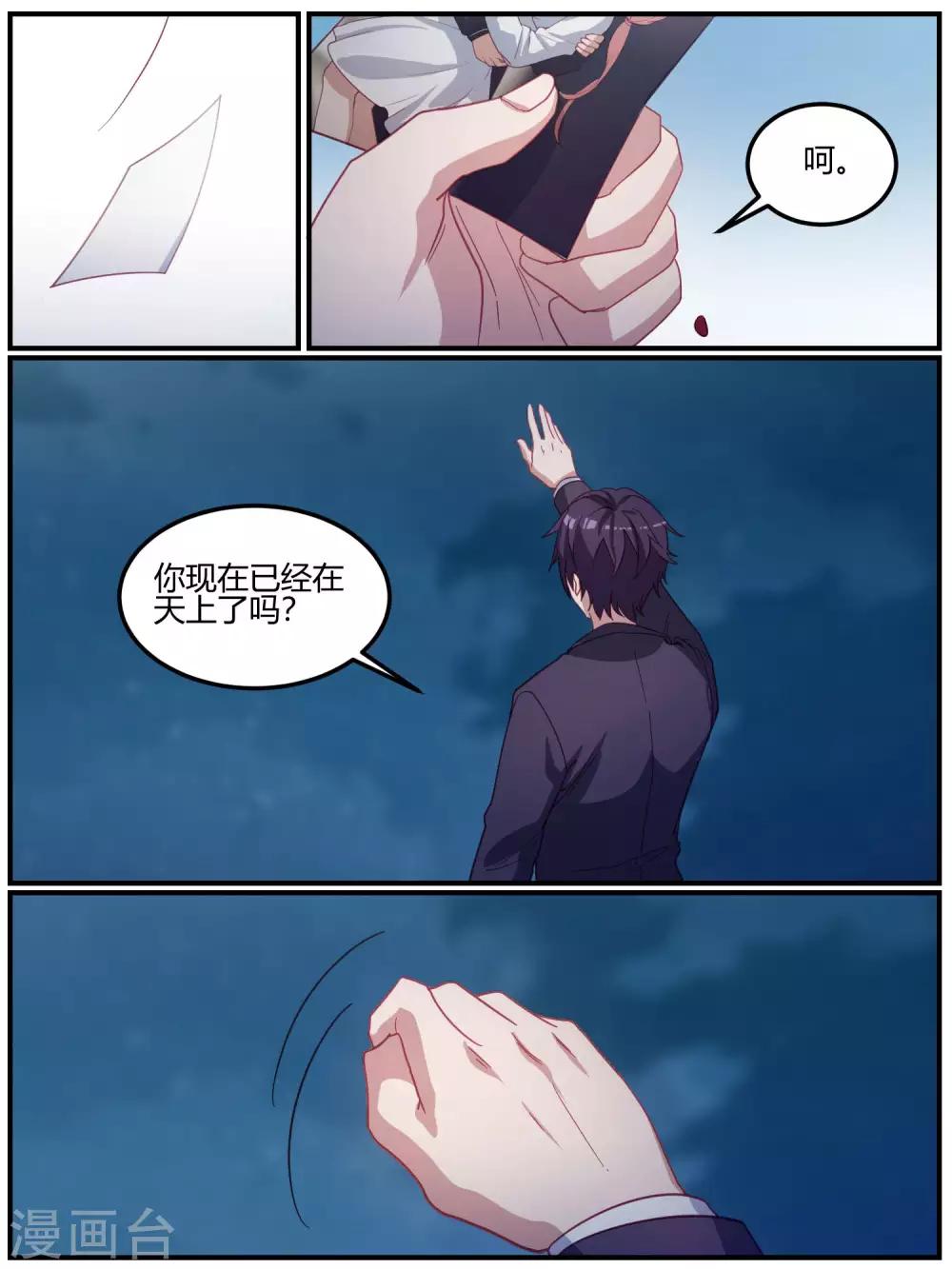 第98话-第101话