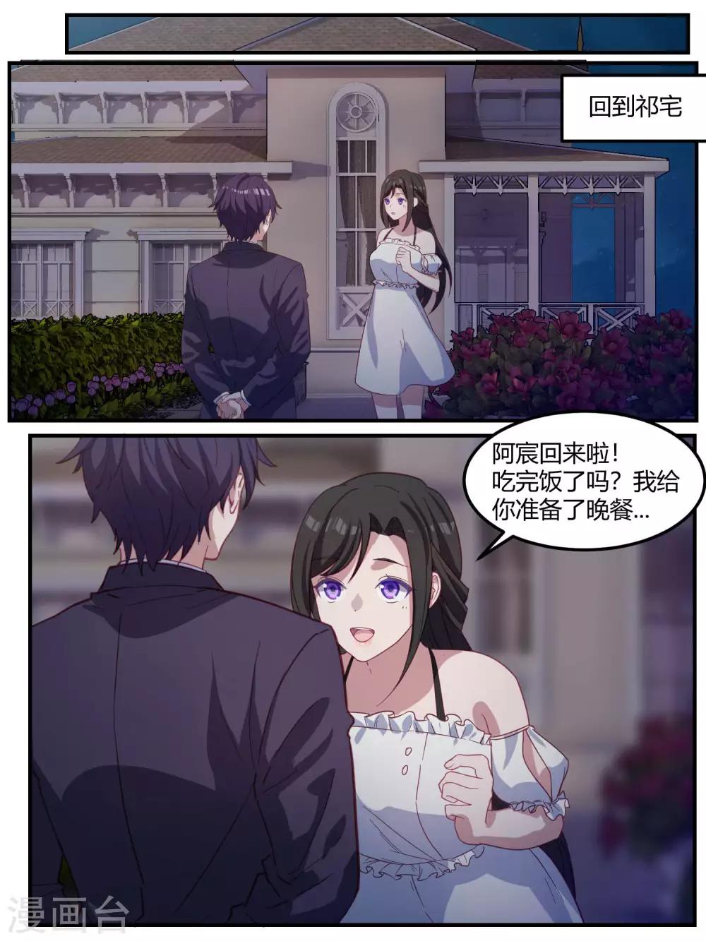 第98话-第101话