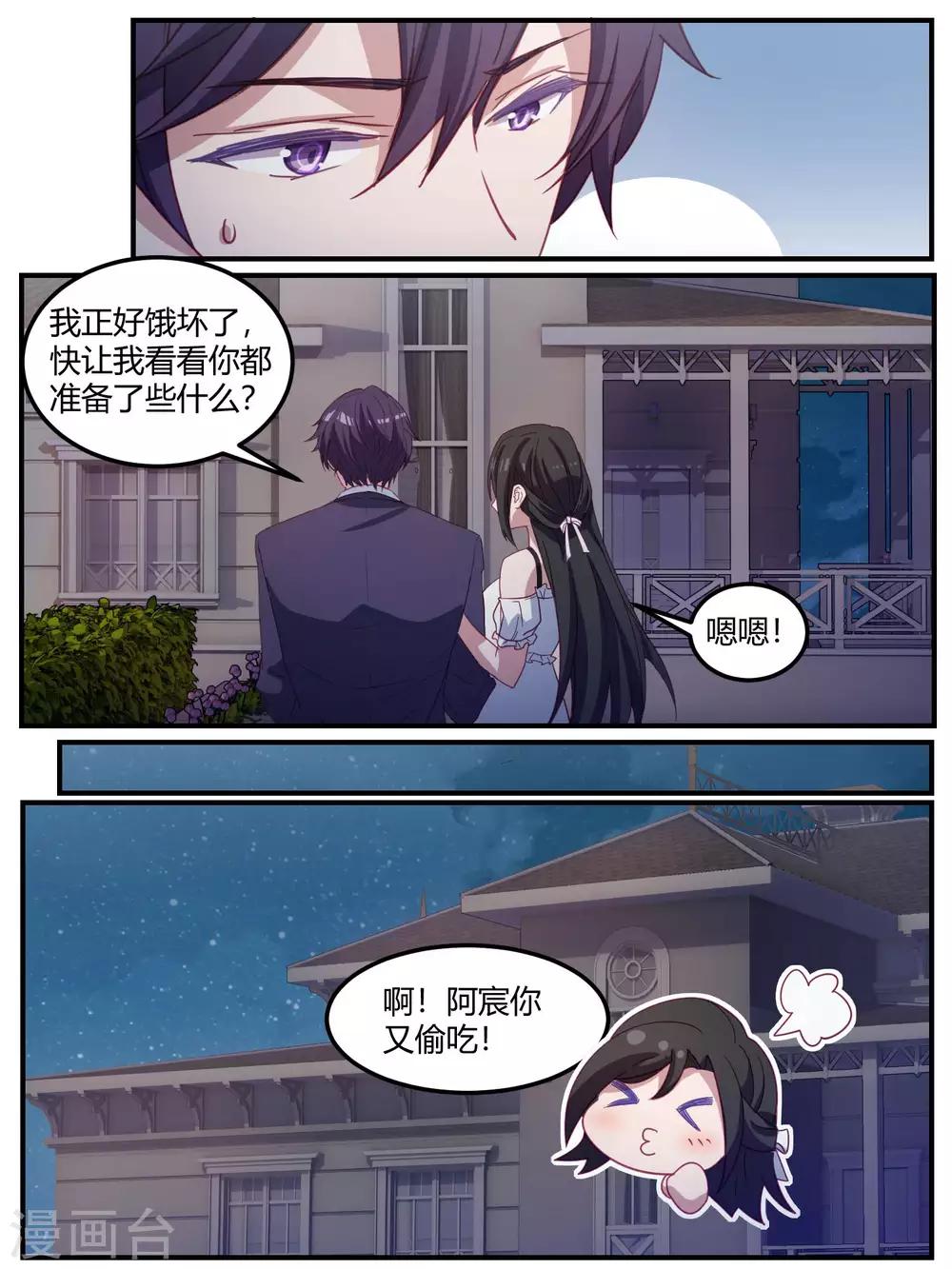 第98话-第101话