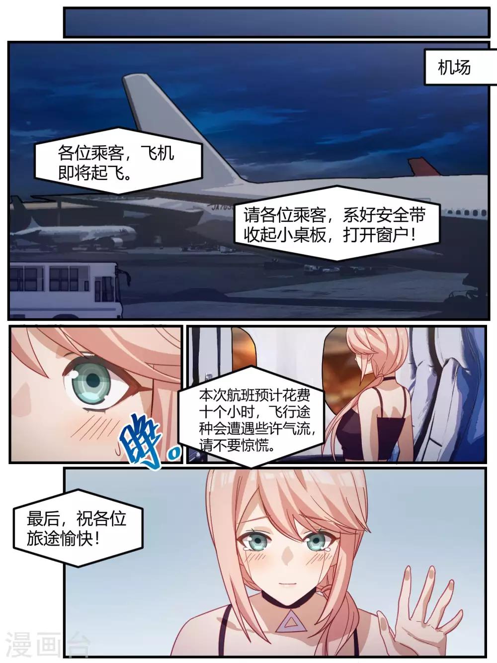 第98话-第101话