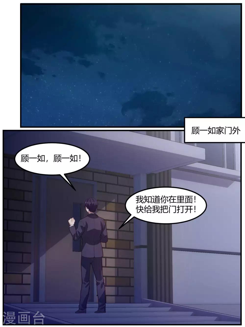 第98话-第101话