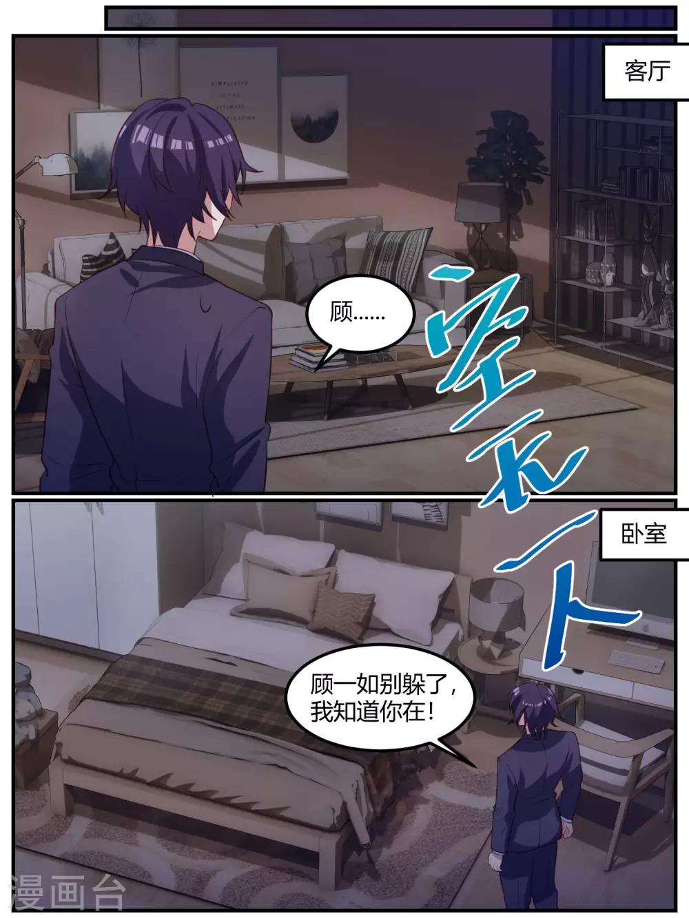 第98话-第101话
