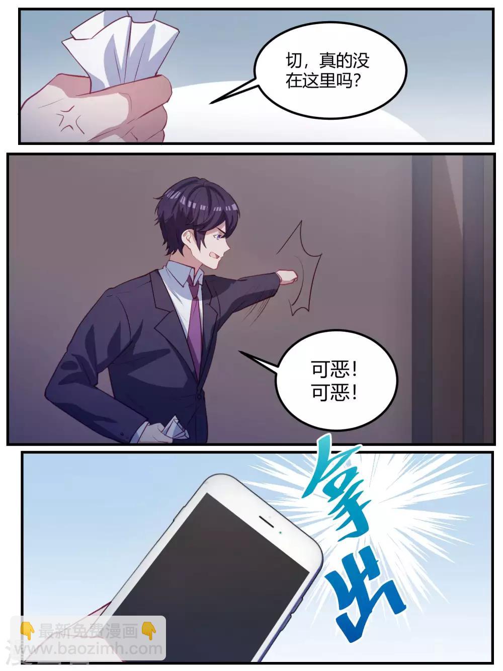 第98话-第101话