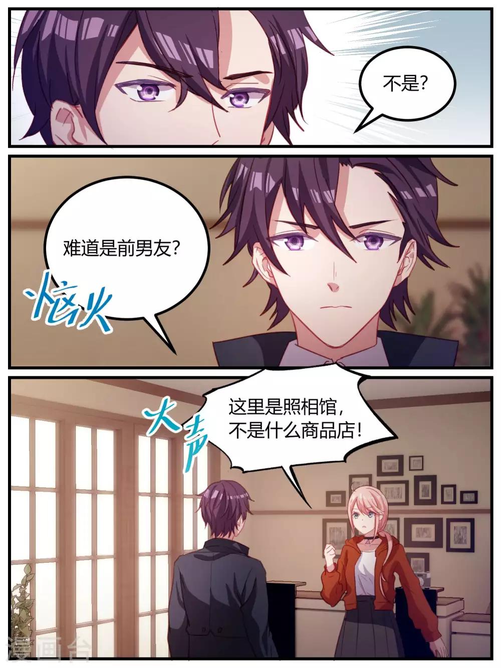 第100话-第103话