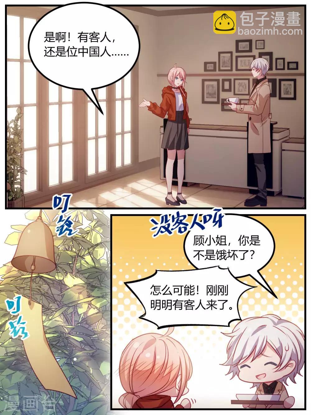 第100话-第103话