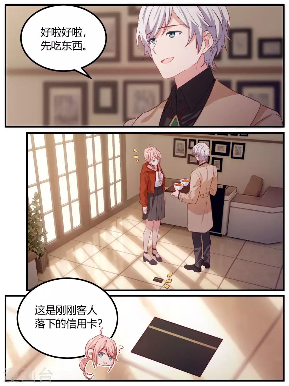 第100话-第103话