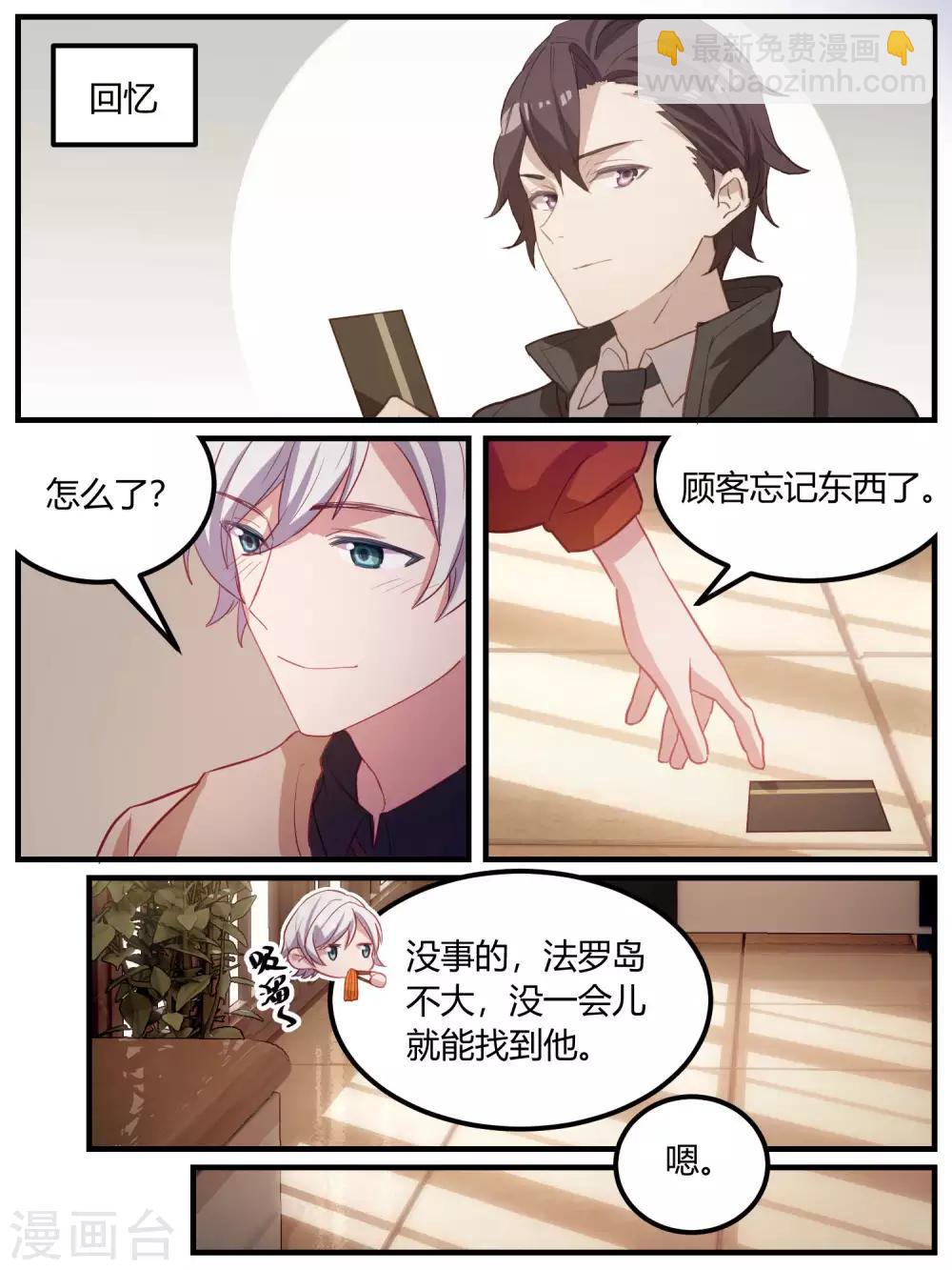 第100话-第103话
