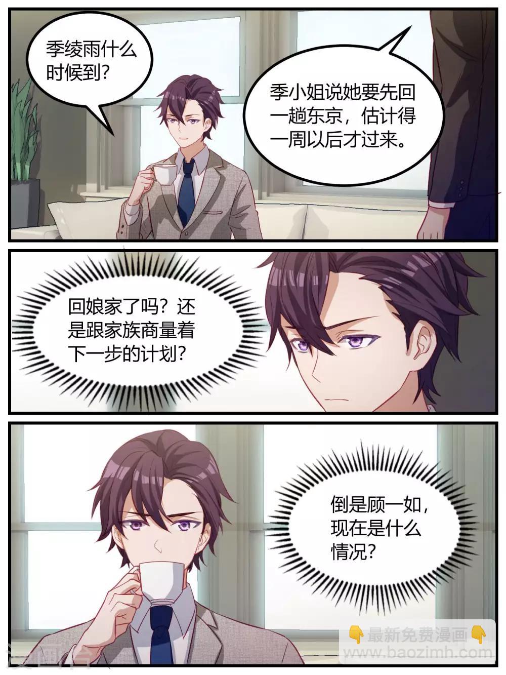 第100话-第103话