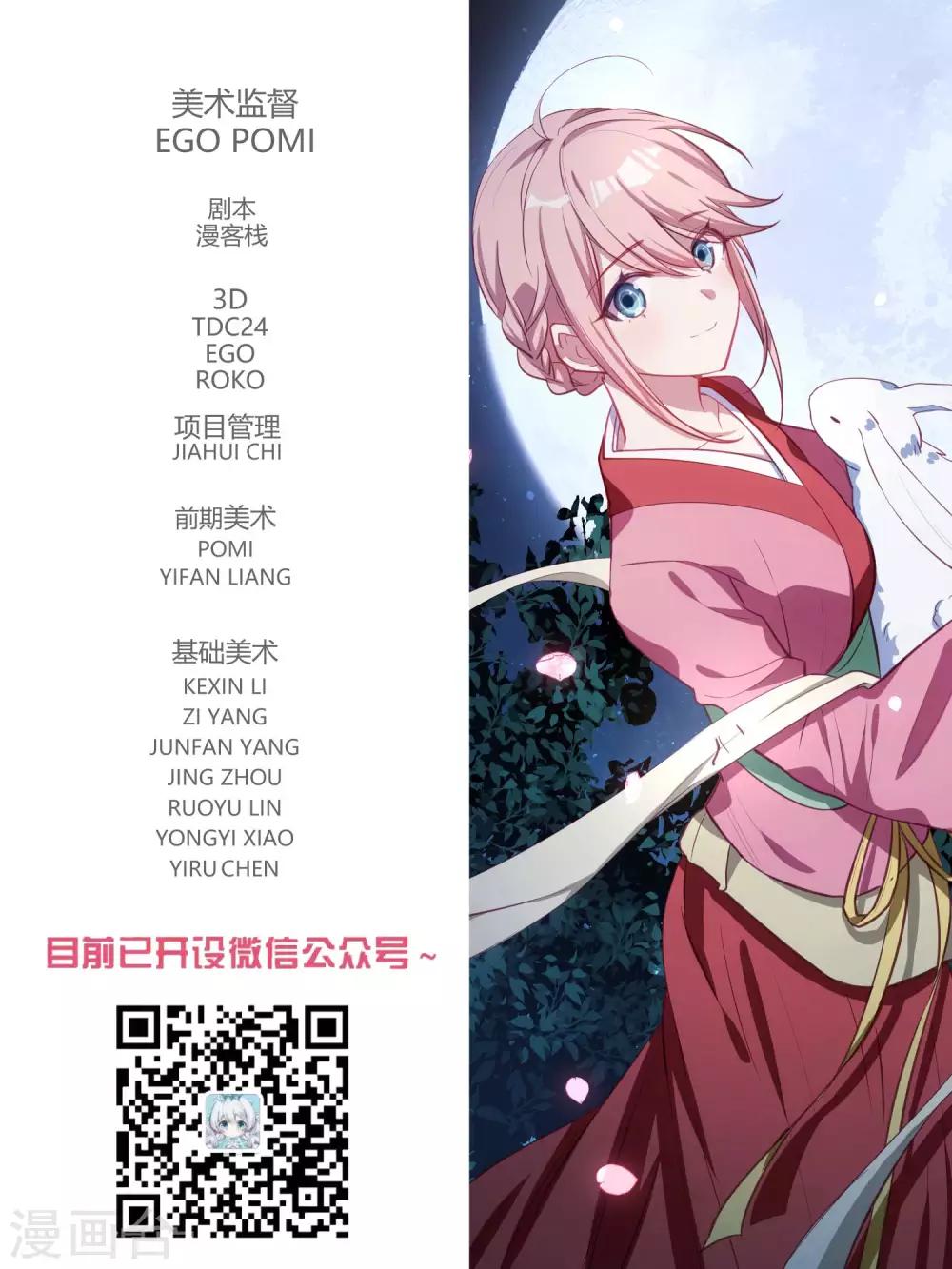第100话-第103话