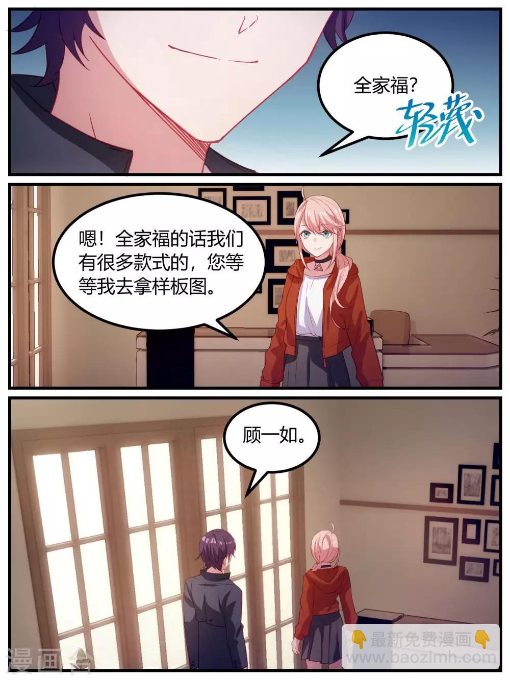 第100话-第103话