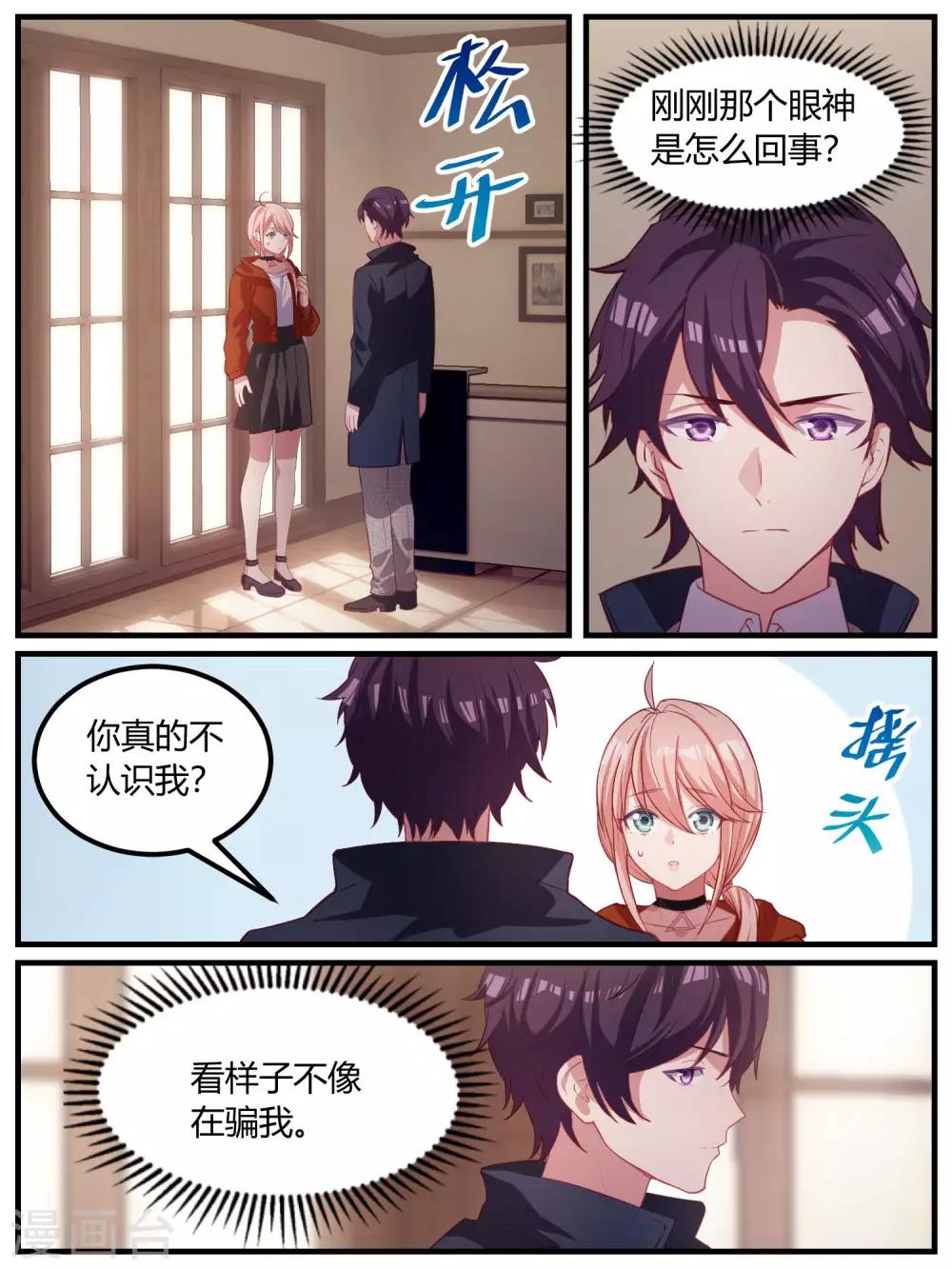 第100话-第103话