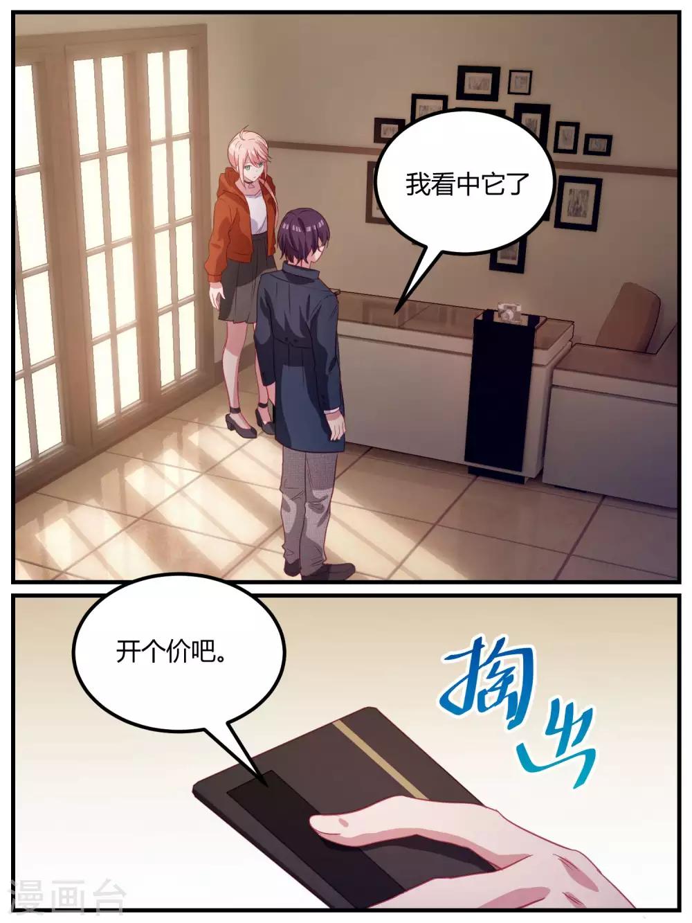 第100话-第103话