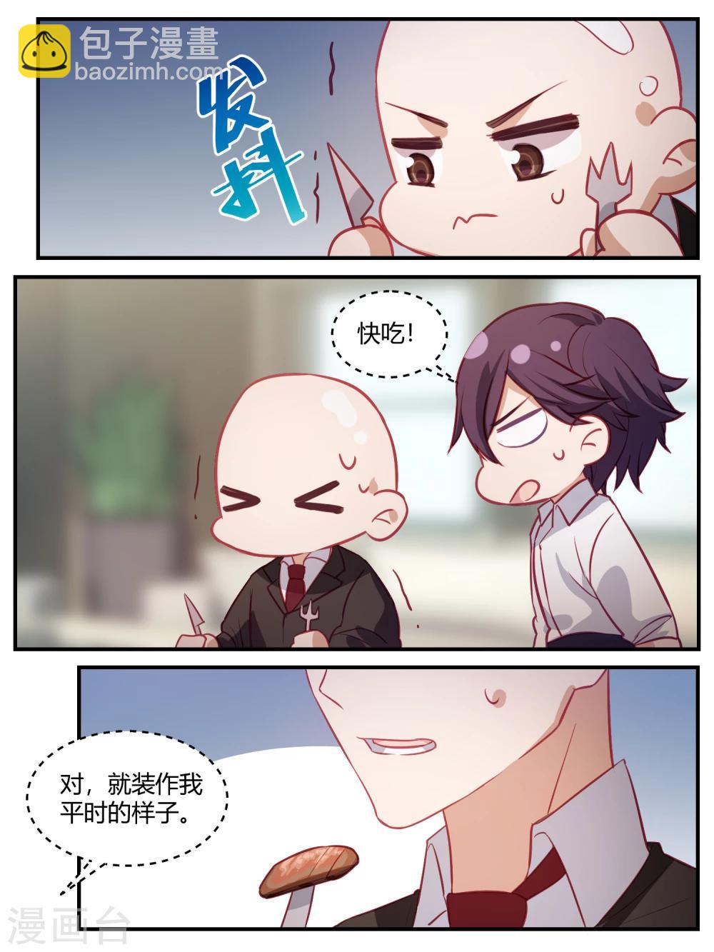 第102话-第105话