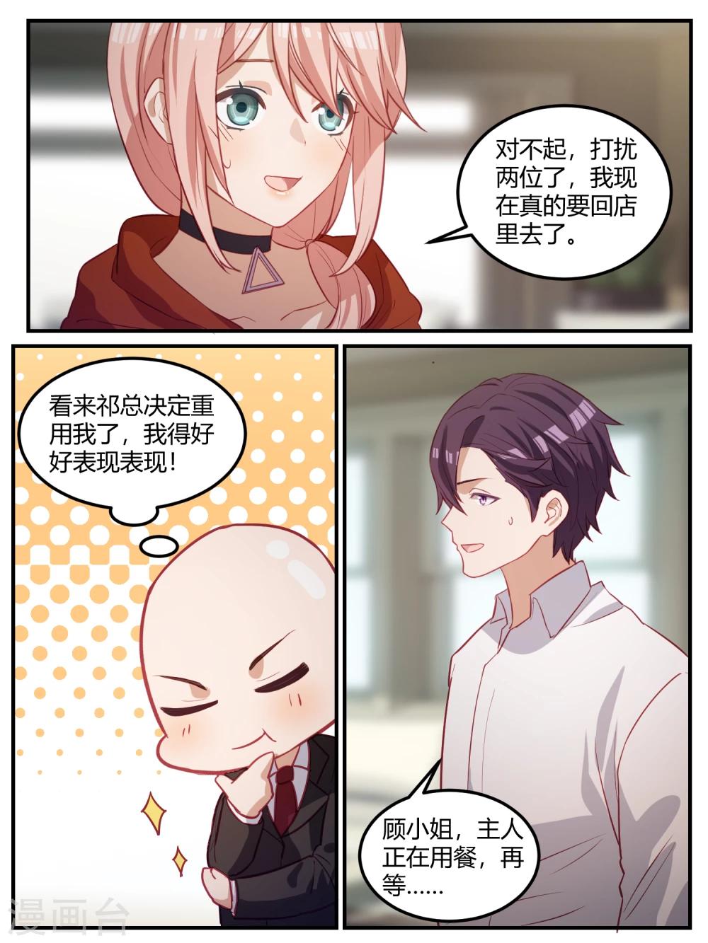 第102话-第105话