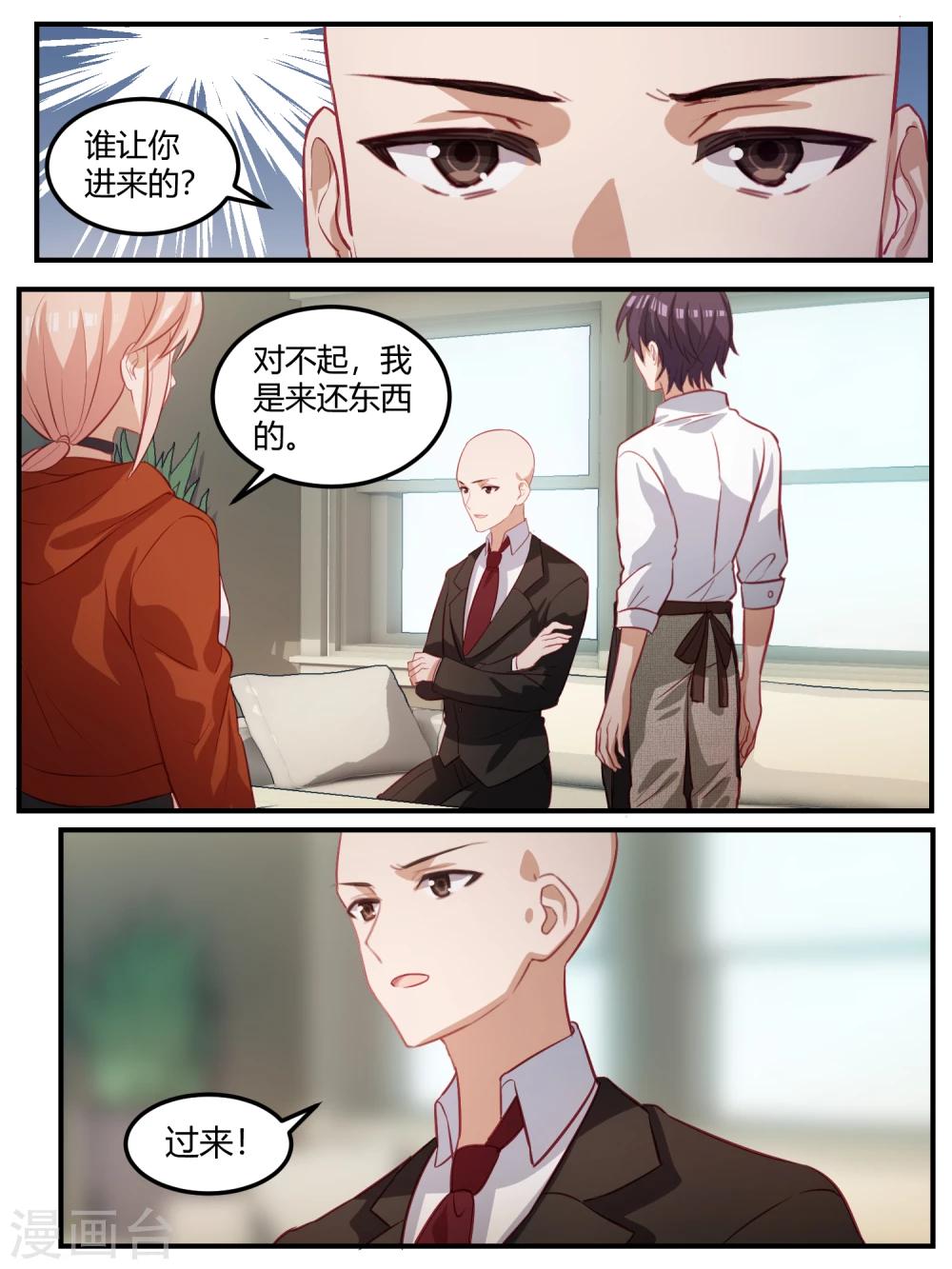 第102话-第105话
