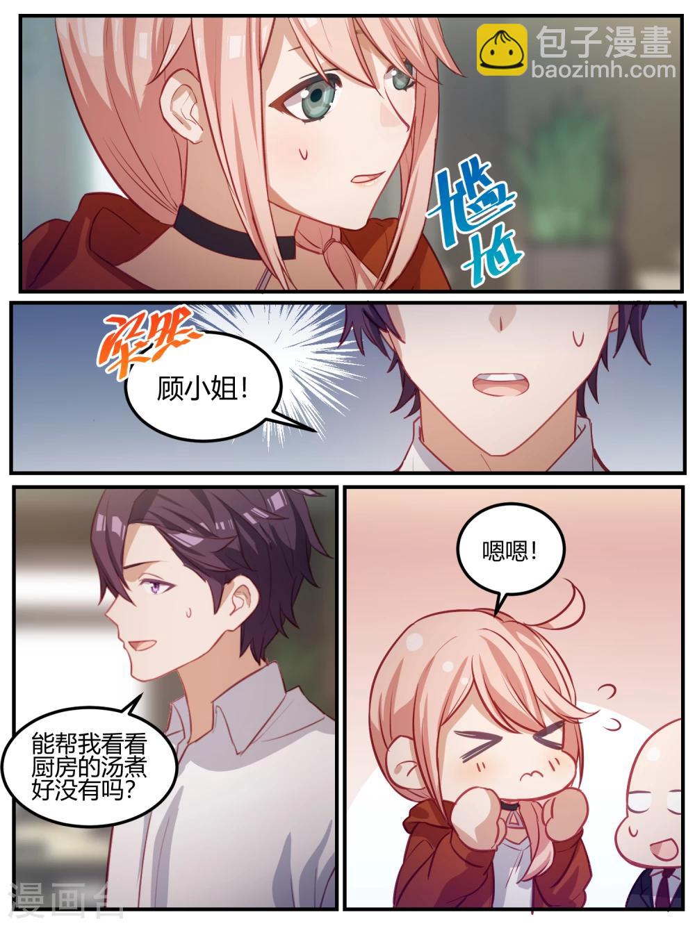 第102话-第105话