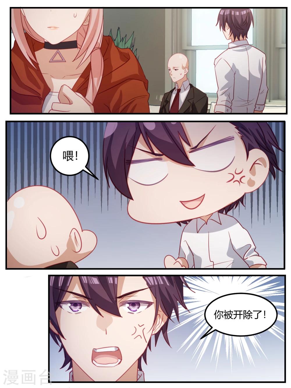 第102话-第105话