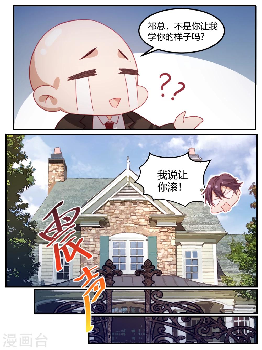 第102话-第105话