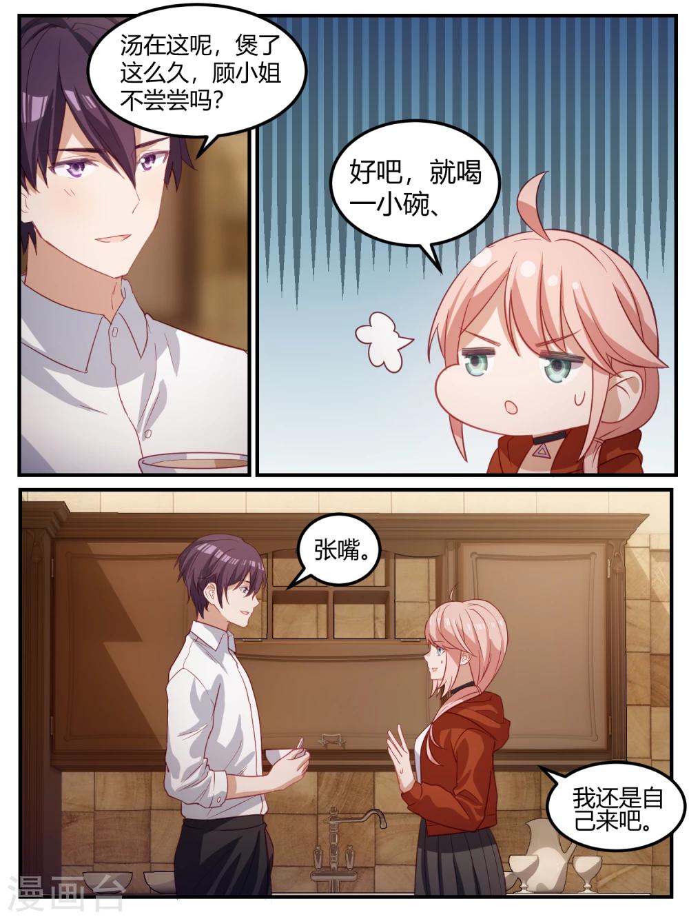 第102话-第105话
