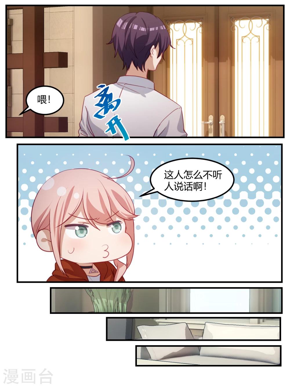 第102话-第105话