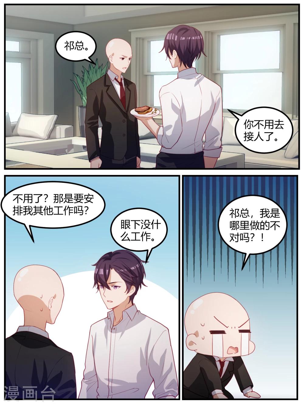第102话-第105话