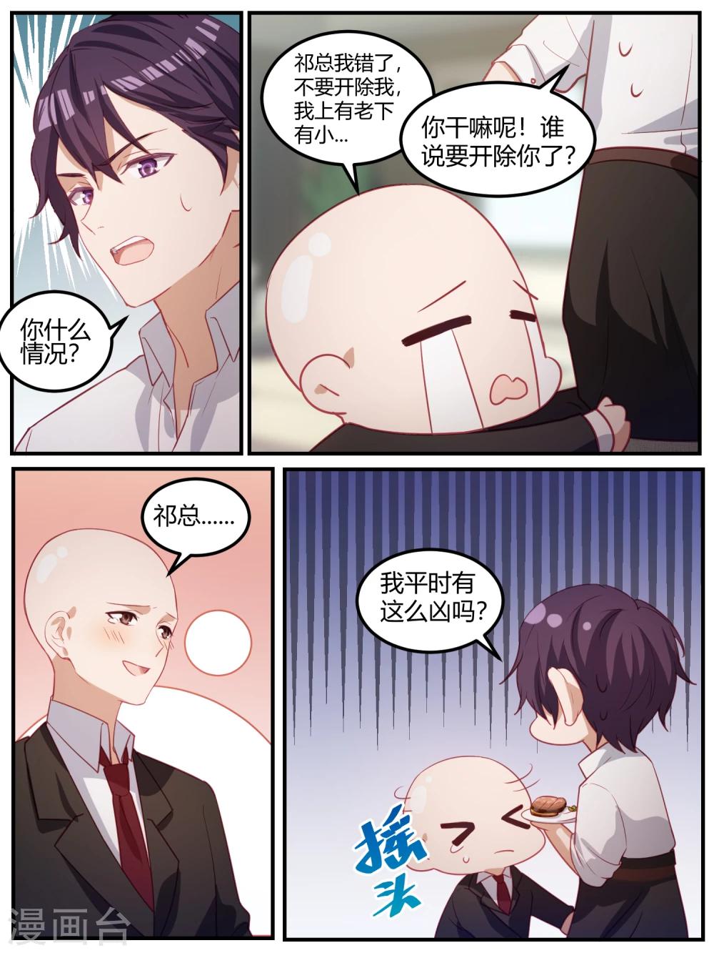 第102话-第105话