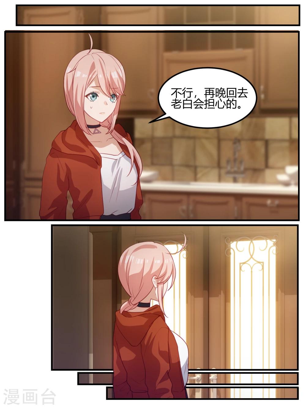 第102话-第105话
