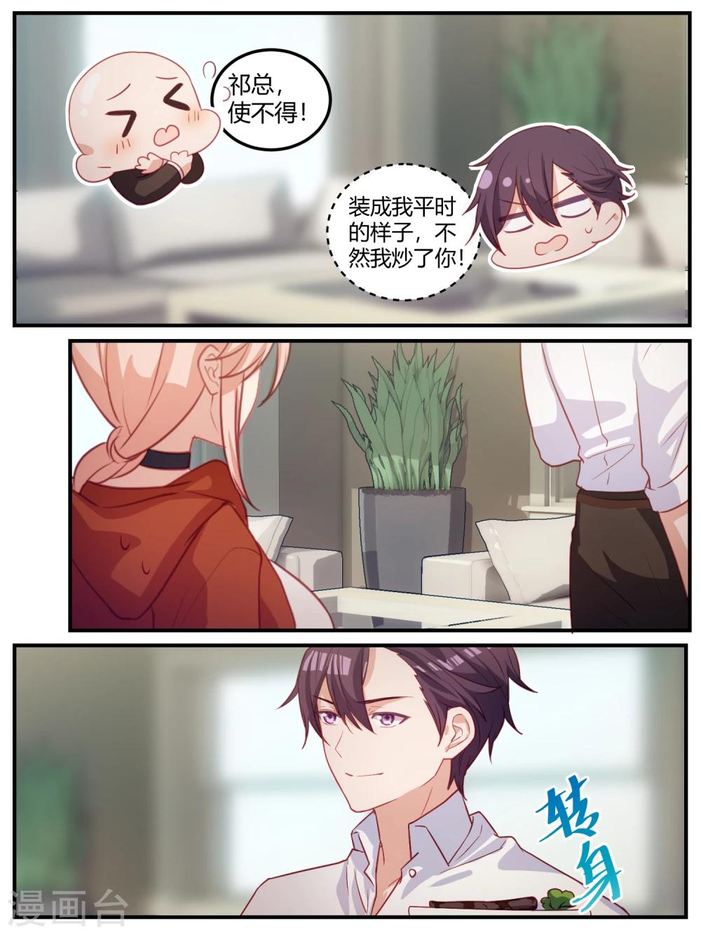 第102话-第105话