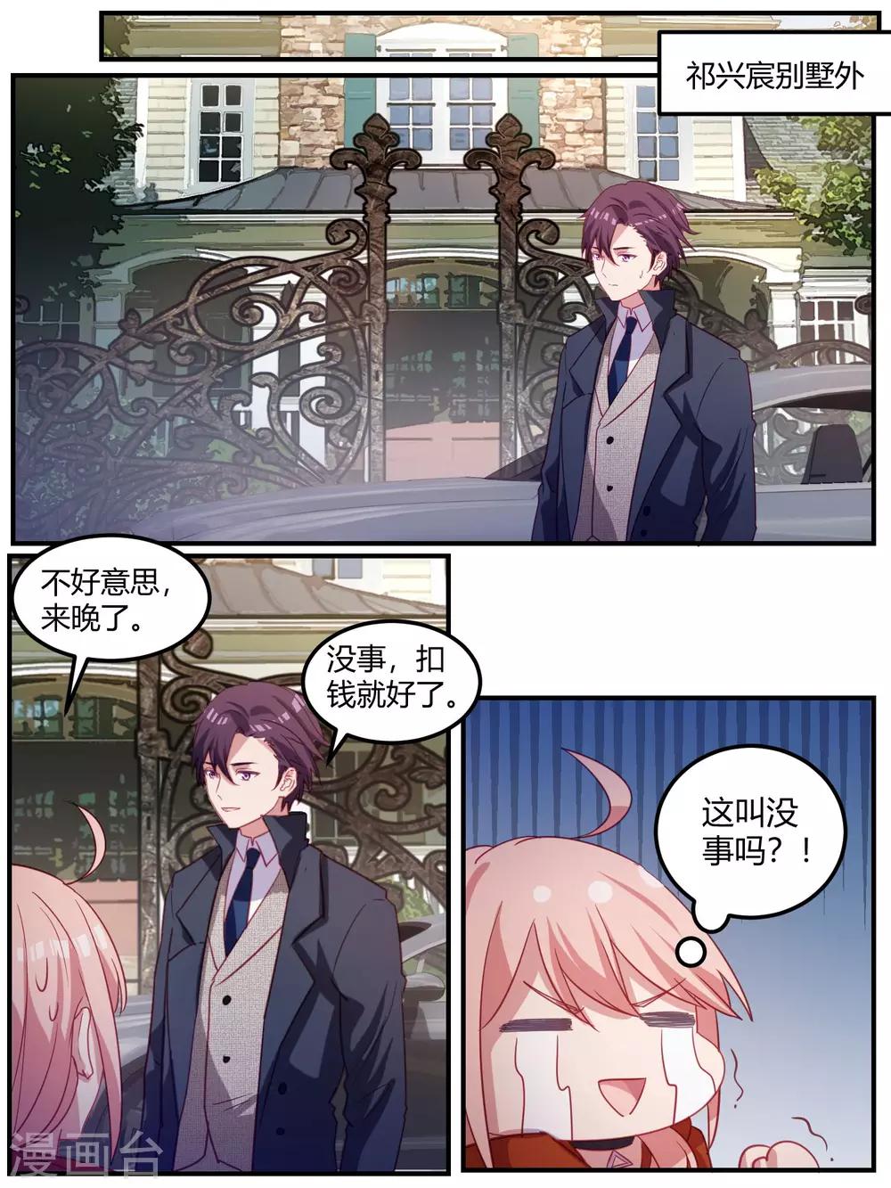 第104话-第107话