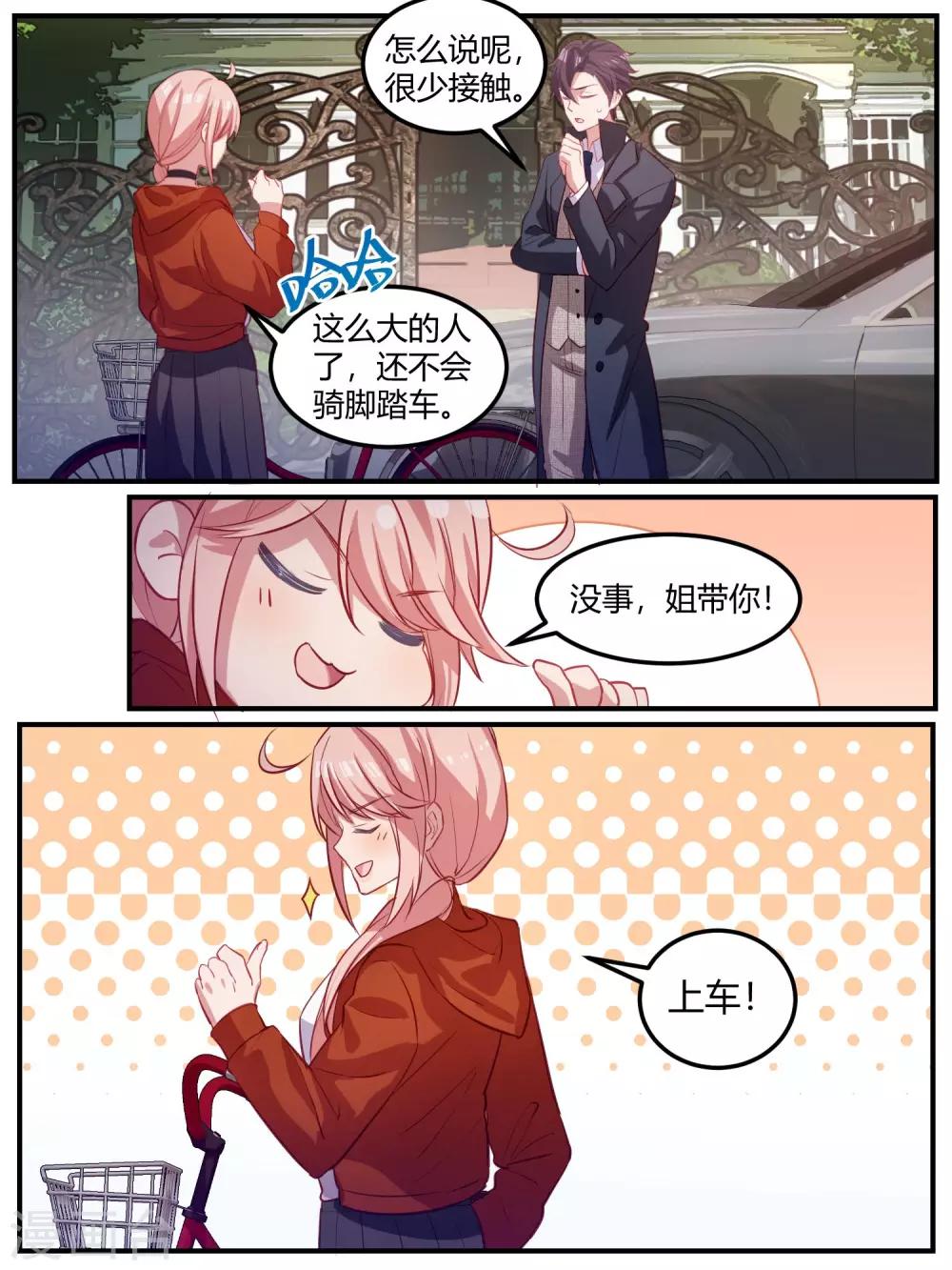 第104话-第107话
