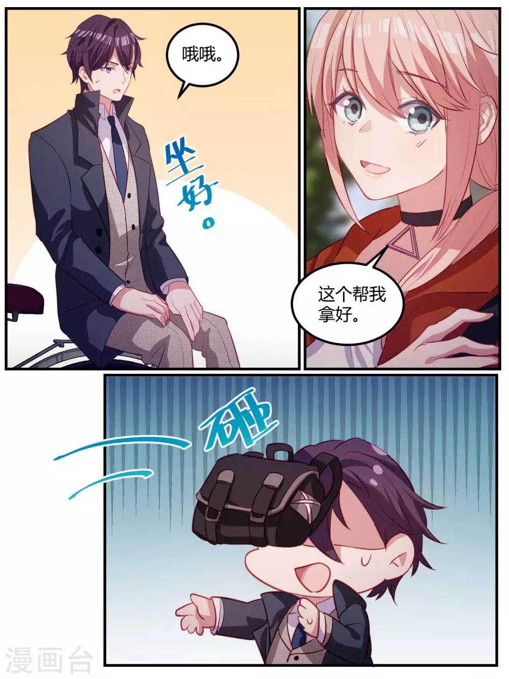第104话-第107话
