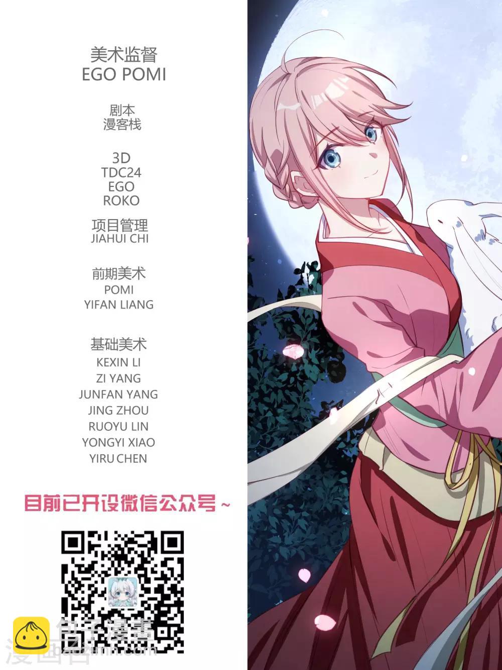第104话-第107话