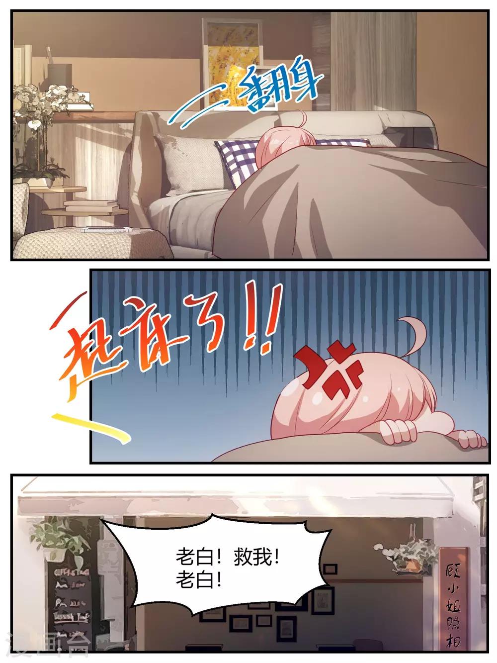第104话-第107话