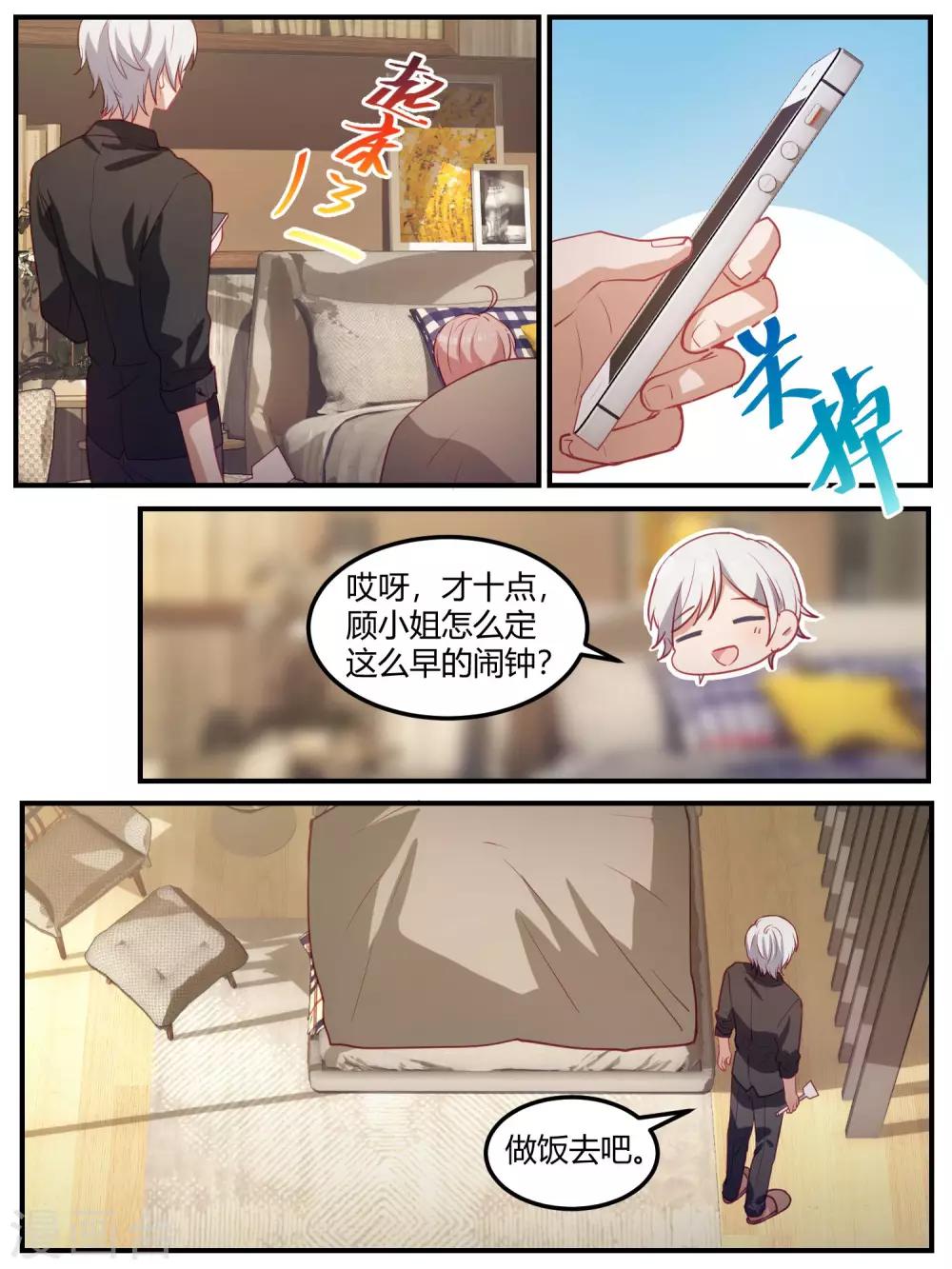 第104话-第107话