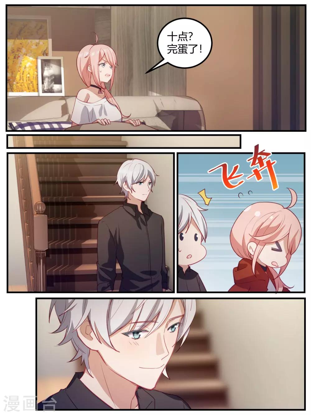 第104话-第107话