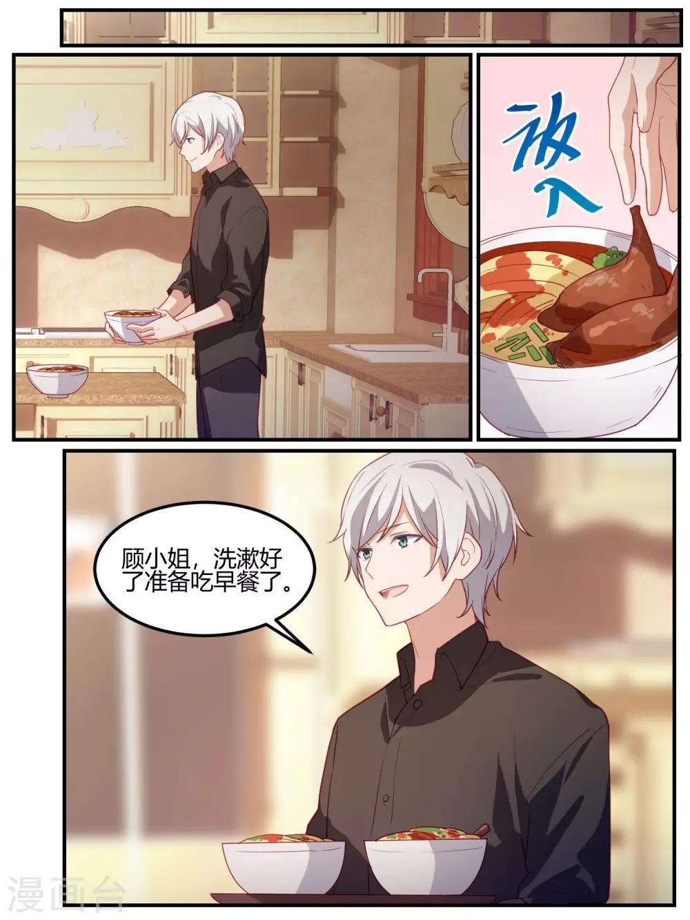 第104话-第107话