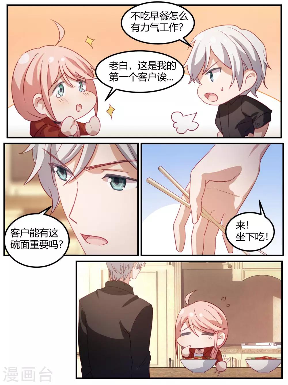 第104话-第107话