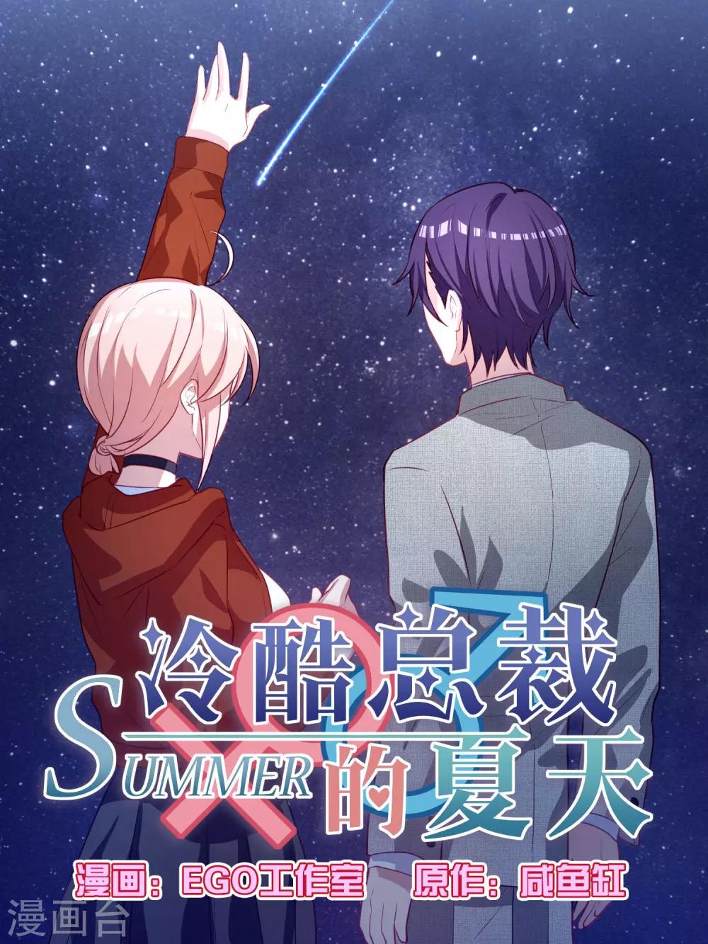 第106话-第109话