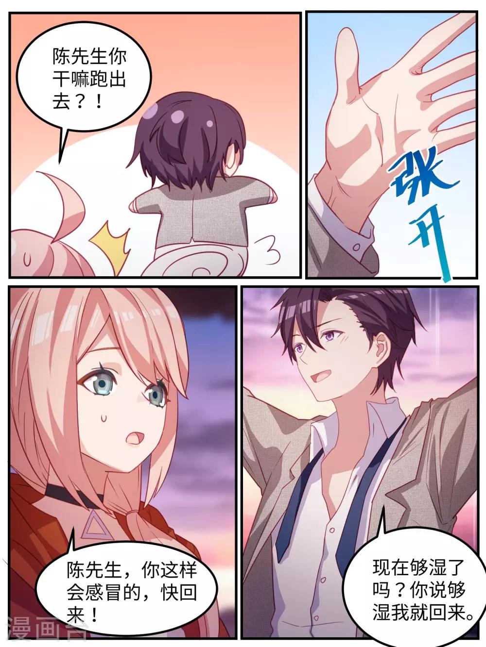 第106话-第109话