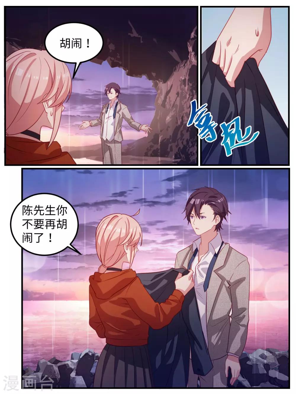 第106话-第109话