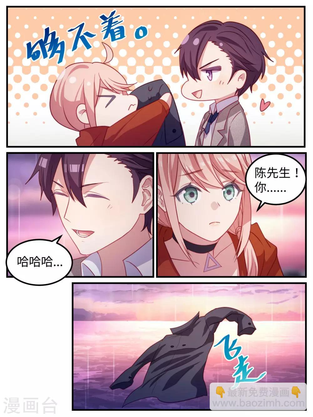 第106话-第109话