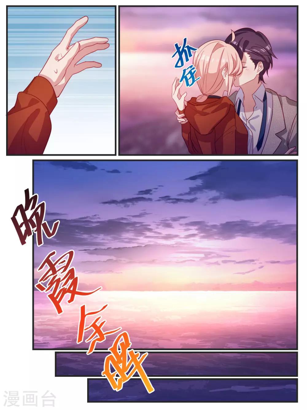 第106话-第109话