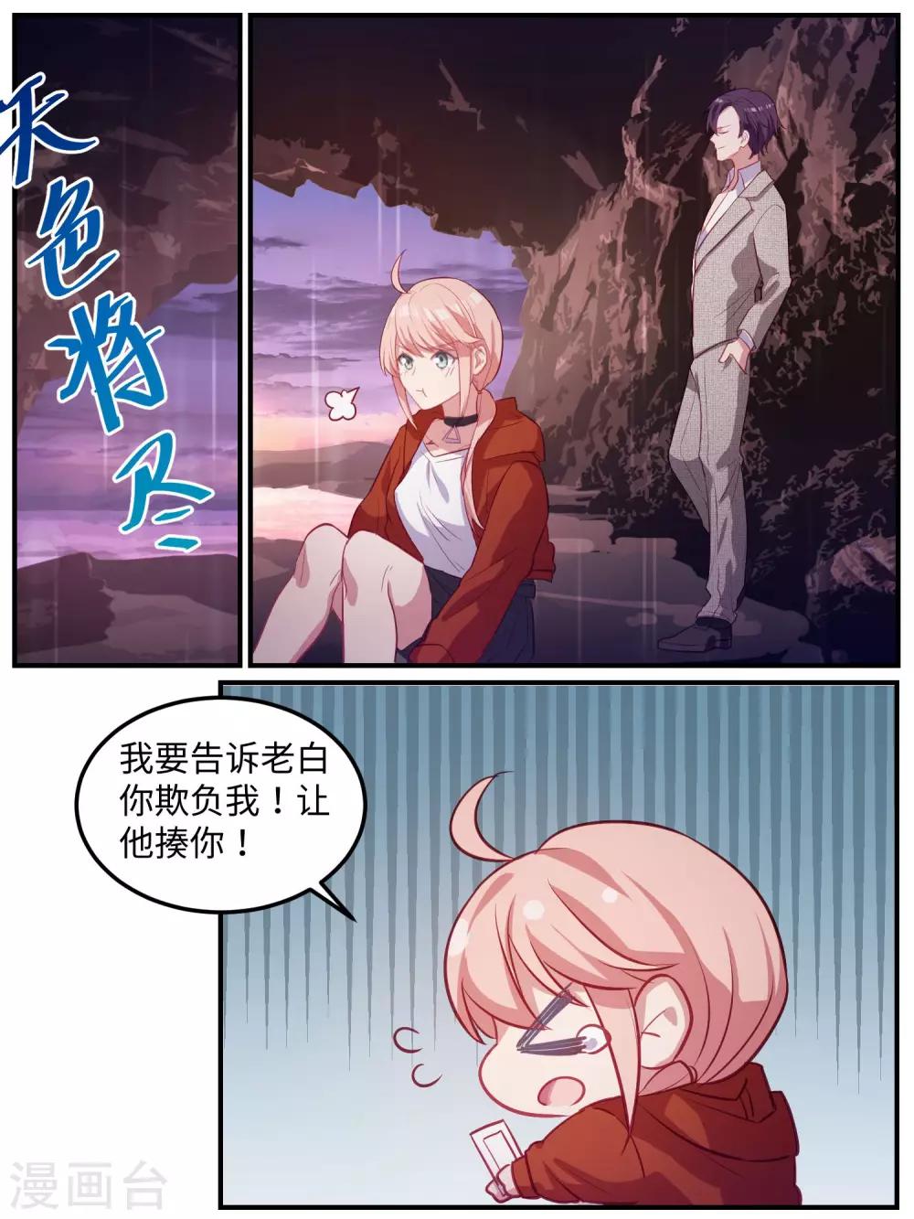 第106话-第109话
