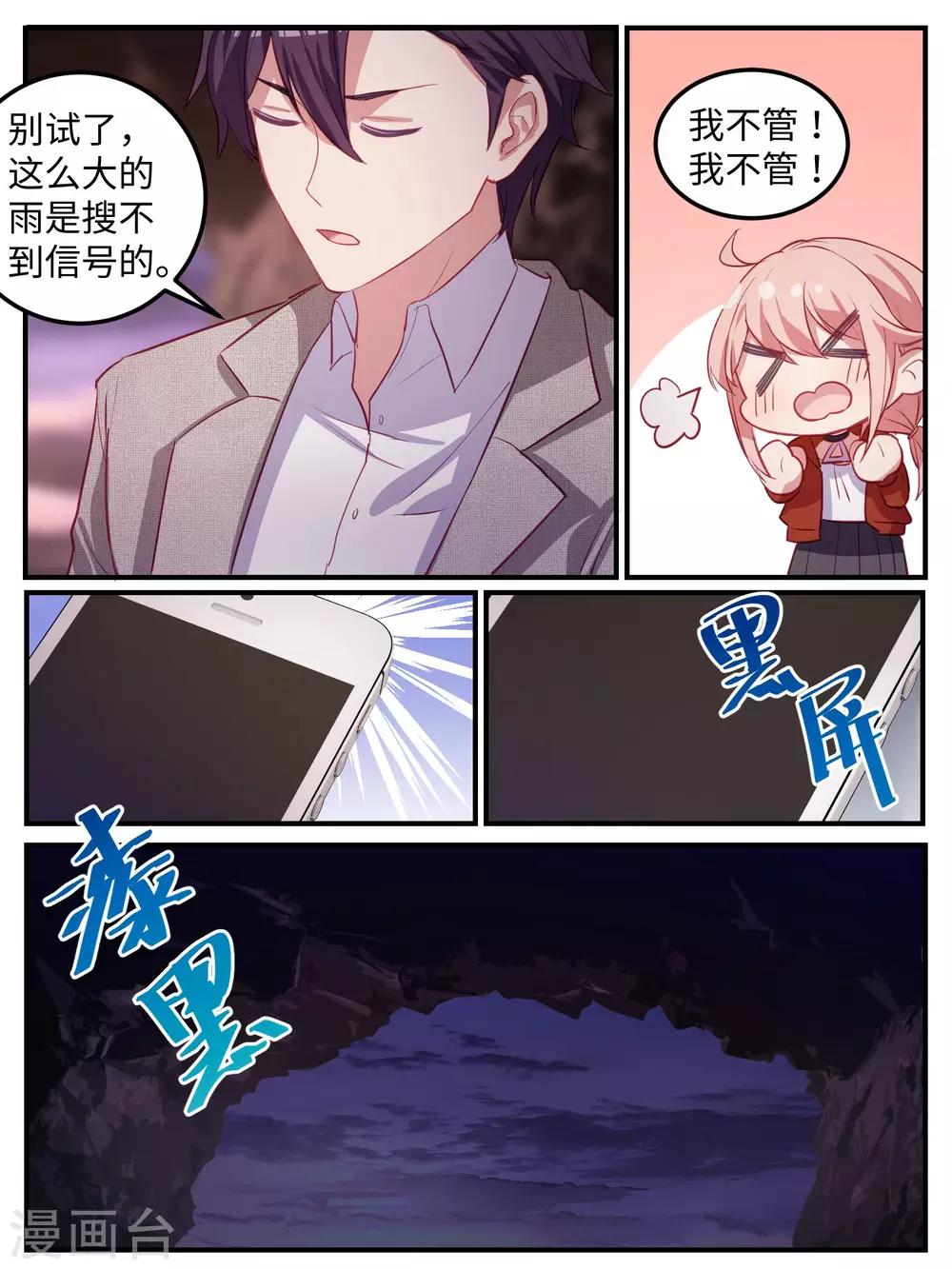 第106话-第109话