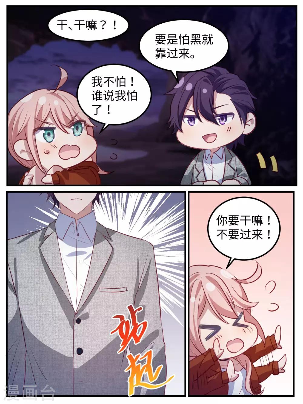 第106话-第109话
