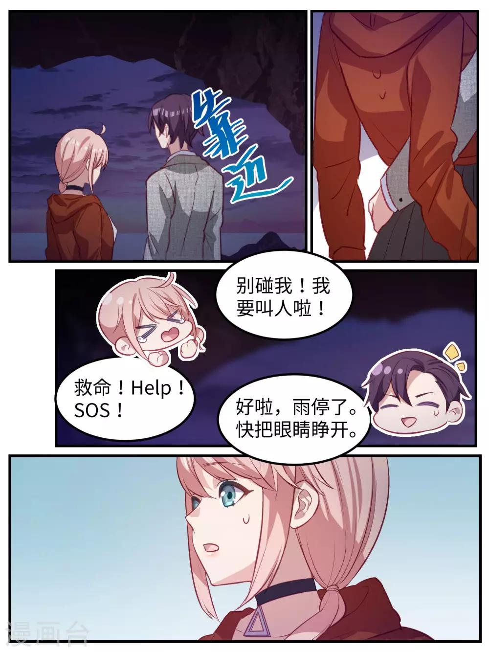 第106话-第109话