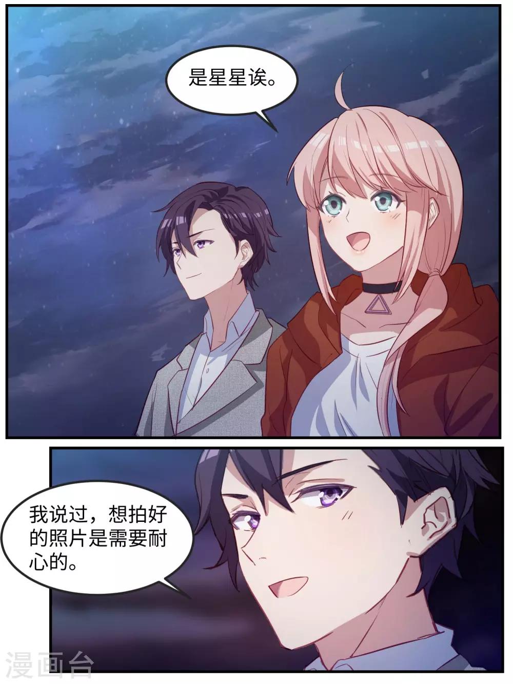 第106话-第109话